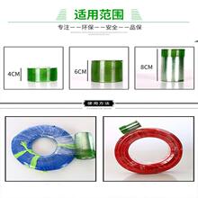 늾�ĤPVC�Gɫ��ճ�p�@PE����Ĥ 6CM���Ĥ������I���bĤ 늾�Ĥ