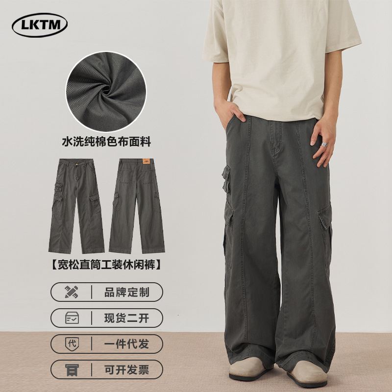 Lktm Men's Clothing American Retro High Street Style Cargo Pants with Large Side Pockets, Deconstructed Design Wide-Leg Long Pants Lktm Men's Clothing American Retro High Street Style Cargo Pants with Large Side Pockets, Deconstructed Design Wide-Leg Long Pants