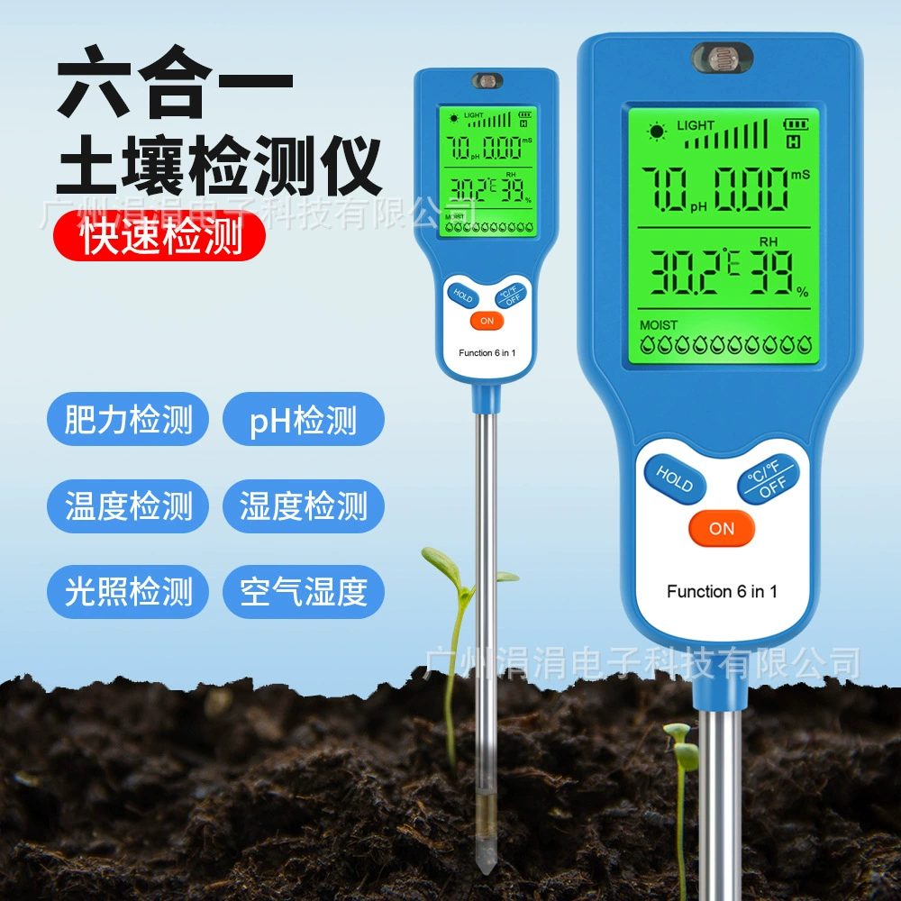 Новый тестер почвы шесть в одном многофункциональный тестер
