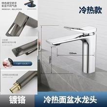 �߶����^ϴĘ��ˮ���^����l���gϴ�����^̨������Rˮ�������^