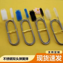 双头弹簧刷水族用品鱼缸管道清洁刷进出水口大小管清洗管道刷批发
