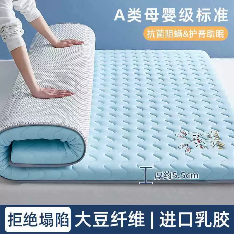 Sponge mattress for students, increased thickness