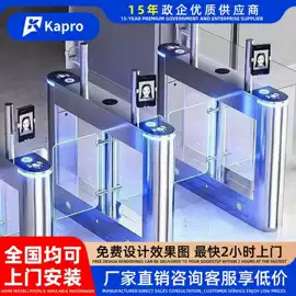 出入口机;道闸;交通收费设备