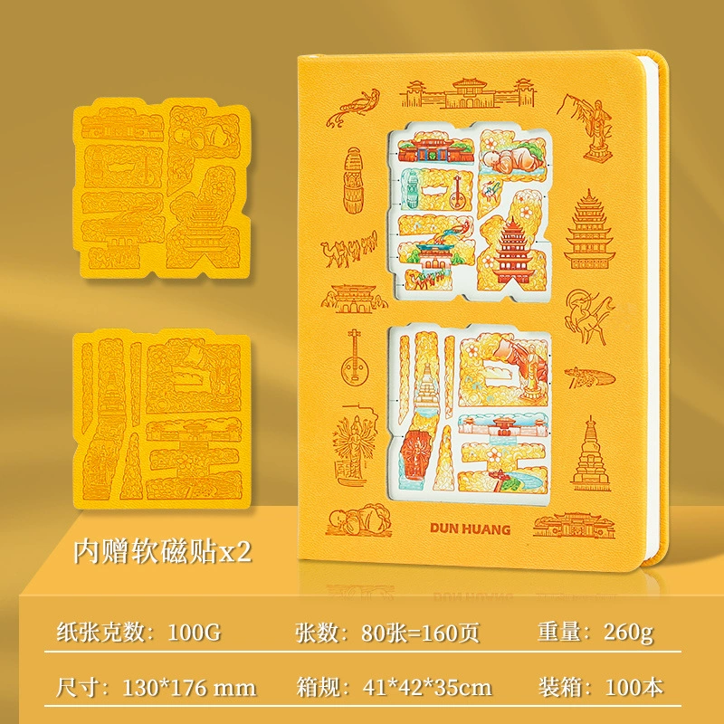 Changsha travel check-in original picture customized blank notebook national tourist attractions stamped book special book