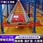 高位重型穿梭高密度货架