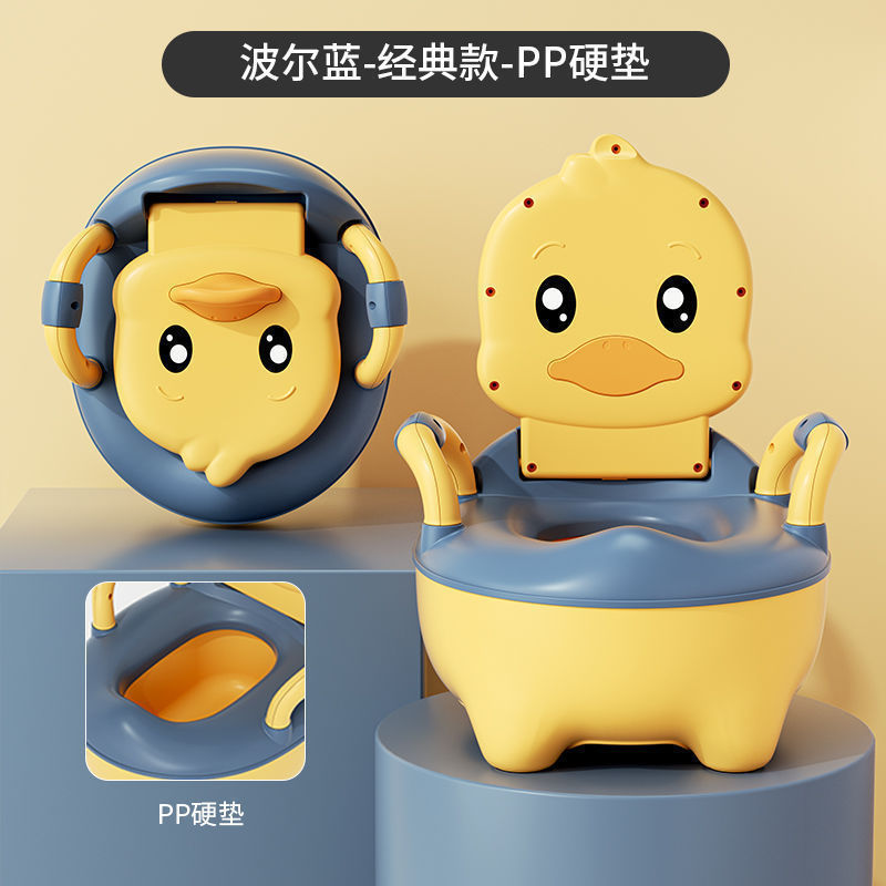 婴幼儿小孩家用宝宝儿童座便器小马桶婴儿女宝便盆坐便器批发便携|undefined