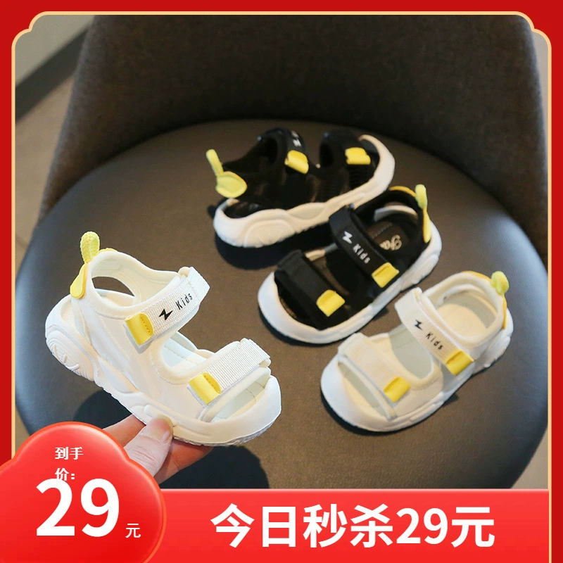 麦布熊 Children's summer non-slip sandals for early age for boys, children's bag, soft sole