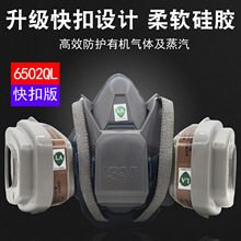 3M6502QL�轺������߿�۰湤ҵ�۳�װ����������л������ڱ���