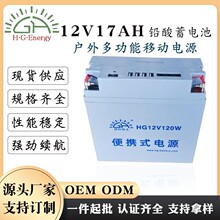 12V汽車車載后備電源電池露營夜市擺攤電瓶戶外應急可充電