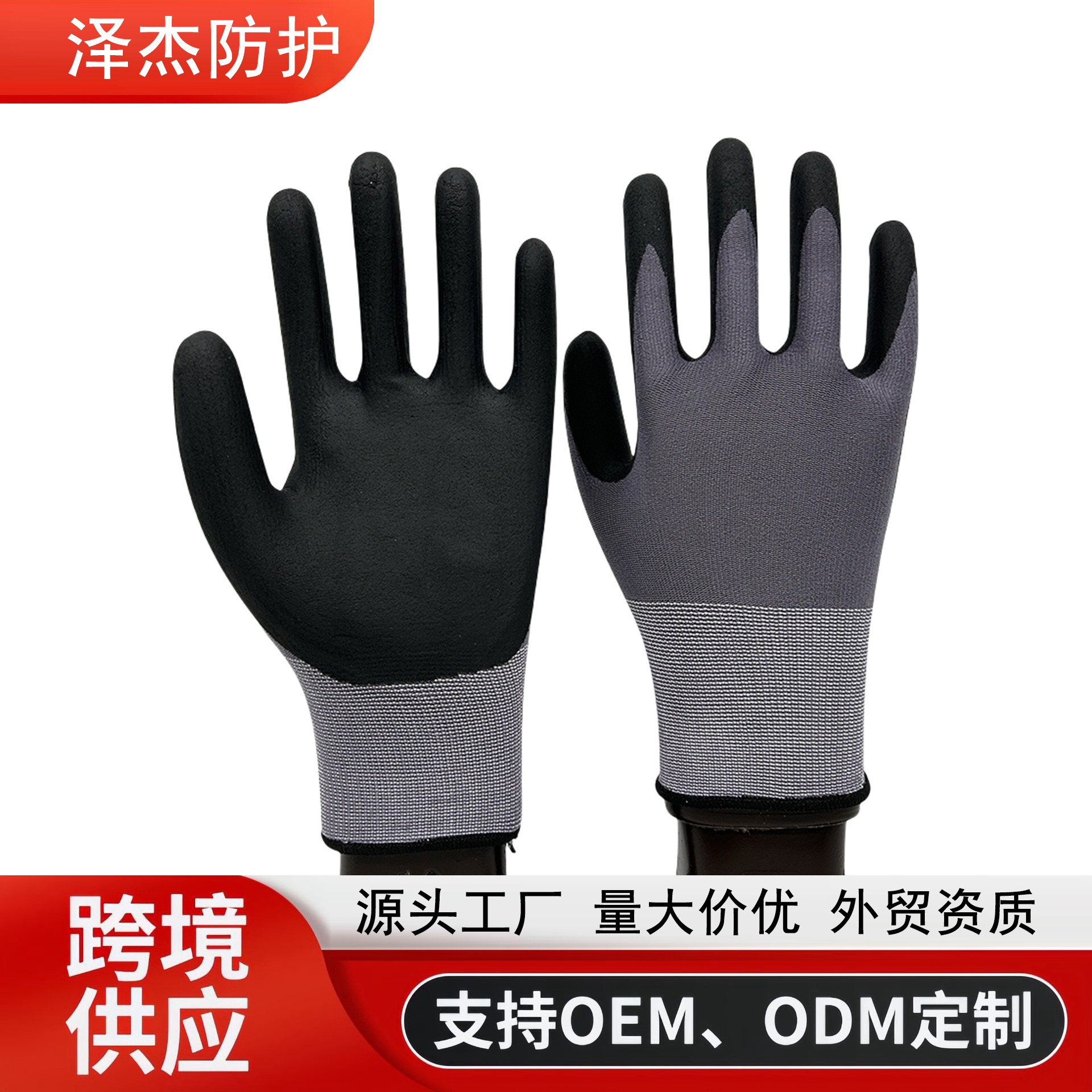 15针尼龙掌浸发泡手套跨境工地劳保用品透气耐磨电子厂工作手套