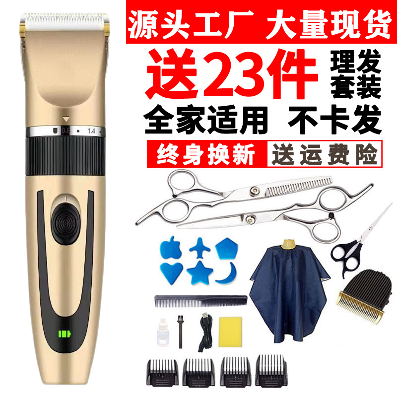 Cross-border new product electric razor hair trimmer rechargeable shaver adult hair electric headlamps razor home electric razor