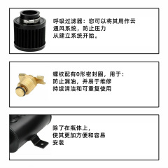 Oil breathable pot, car modified oil cooling pipe with connector, oil pot, oil cooling pipe accessories set