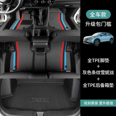 Modelə uyğun ayaqaltı — the driver's side - honda-vezel2015-2022-models-full-setfloor-mats-trunk-mat-striped-gray-snowflake-fabric