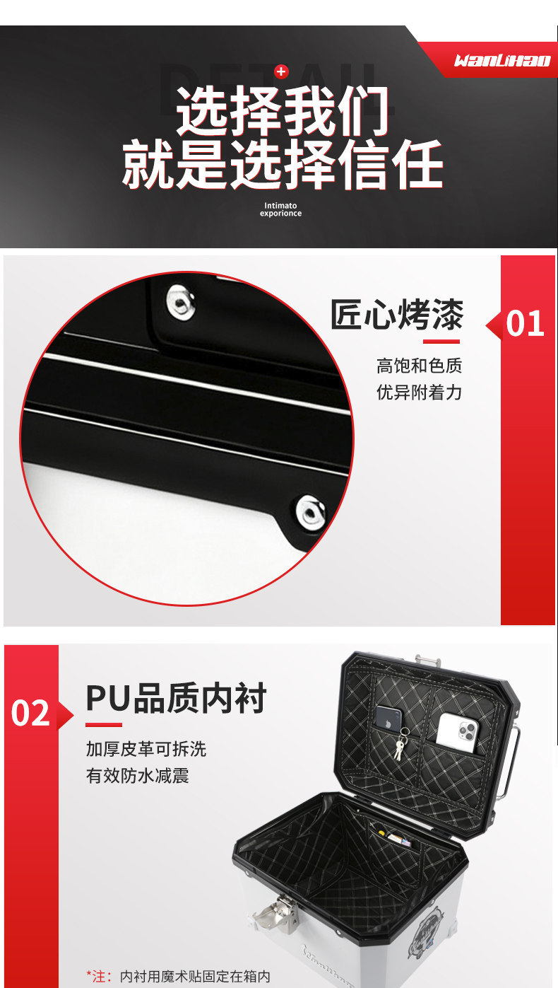 Wanlihao trunk for Niu NXpro electric scooter, motorcycle NX marathon rear trunk with combination lock
