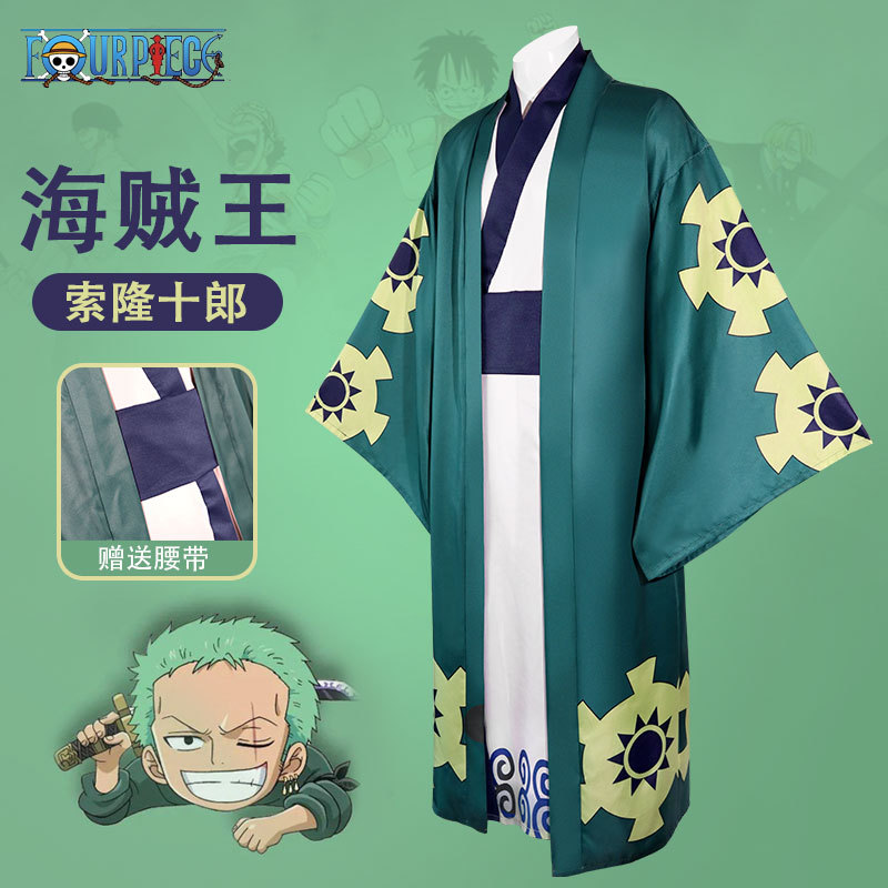 Man Research Society One Piece and the Country of Suolong Shilang Bathrobe cosplay Kimono Suit Stage Same Performance Suit