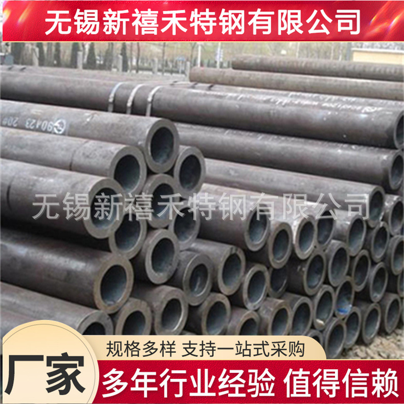 无缝钢管厂家大小口径热轧无缝圆管 合金厚壁无缝钢管多尺寸卷管