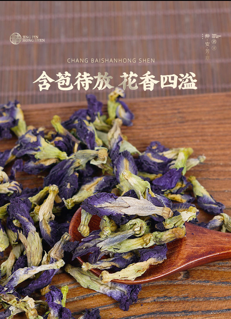 Butterfly Pea Flowers (Clitoria ternatea) — Dried Blue Butterfly Herbal Tea, 30g Jar specifications