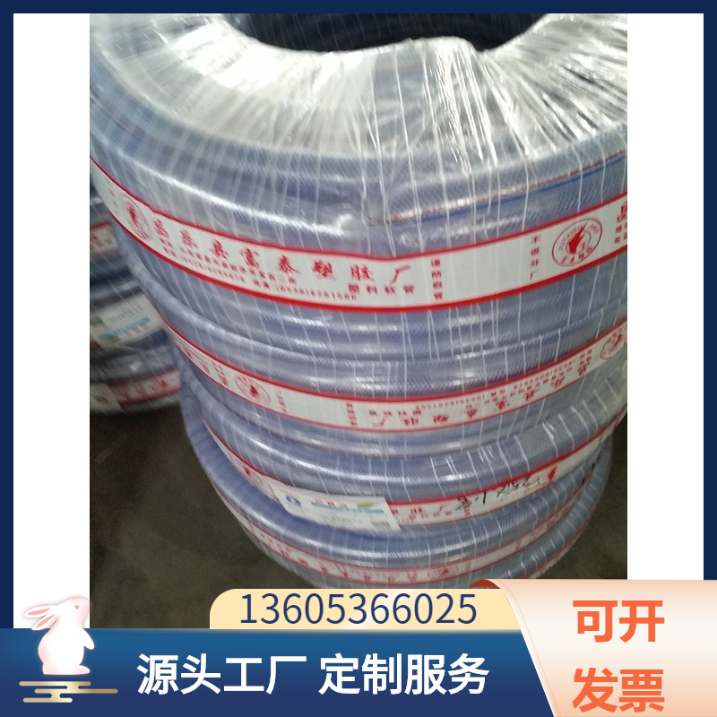 供应pvc软管pvc纤维管线管钢丝管防静电管高压管水龙带网线管