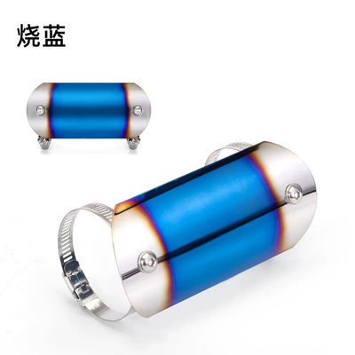 Exhaust manifold heat insulation cover SC plating - burnt-blue