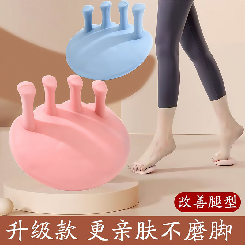 足底训练器加强版足底锻炼改善足弓拇指外翻脚趾训练瘦小腿部美腿|undefined