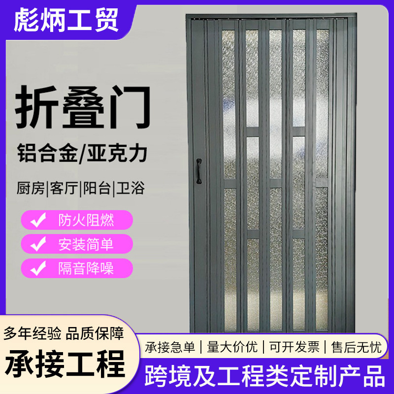 Pvc Folding Store Indoor Sliding Partition Door Kitchen Open Hanging Rail Simple Balcony Telescopic Invisible Door Pvc Folding Store Indoor Sliding Partition Door Kitchen Open Hanging Rail Simple Balcony Telescopic Invisible Door