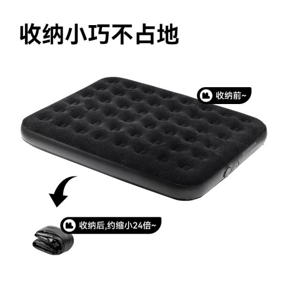 Blackdog Black Dog Outdoor Camping Automatic Inflatable Mattress Air Cushion Bed Portable Inflatable Cushion
