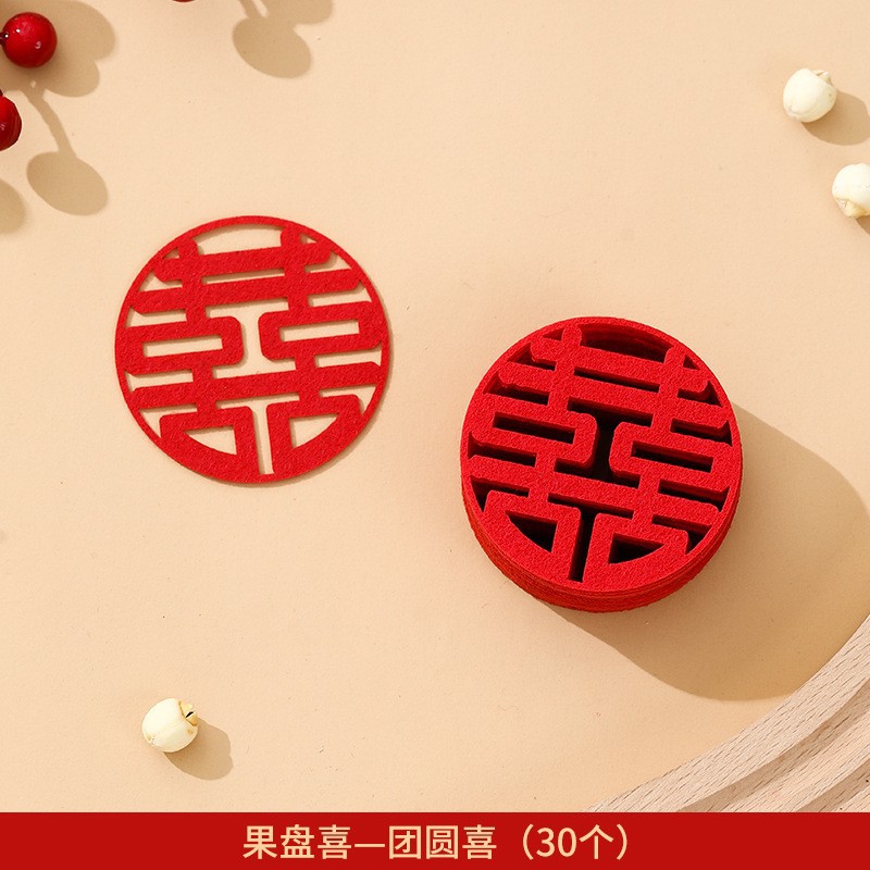 Juego de 30 piezas de tiro a mano Xi cama de extensión nueva casa dormitorio decoración mini nudo suministros de boda pequeño Xi plato de fruta de carácter XI al por mayor