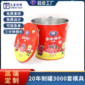 厂家供应油漆铁罐糖果饼干食品橡皮泥玩具包装桶迷你小铁桶批发