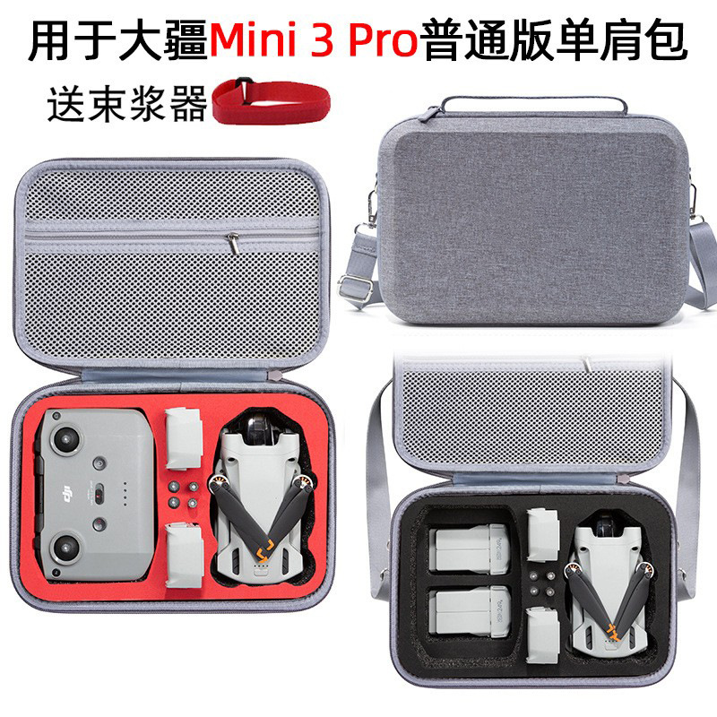 Adecuado para DJI mini 3 bolsa de almacenamiento dji mini 3 pro Changfei caja de almacenamiento bolsa de accesorios impermeable