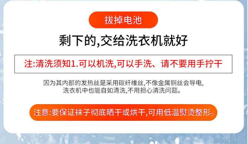 跨境热销发热袜子电热袜子保暖袜子usb可调节保暖袜男女通用详情9