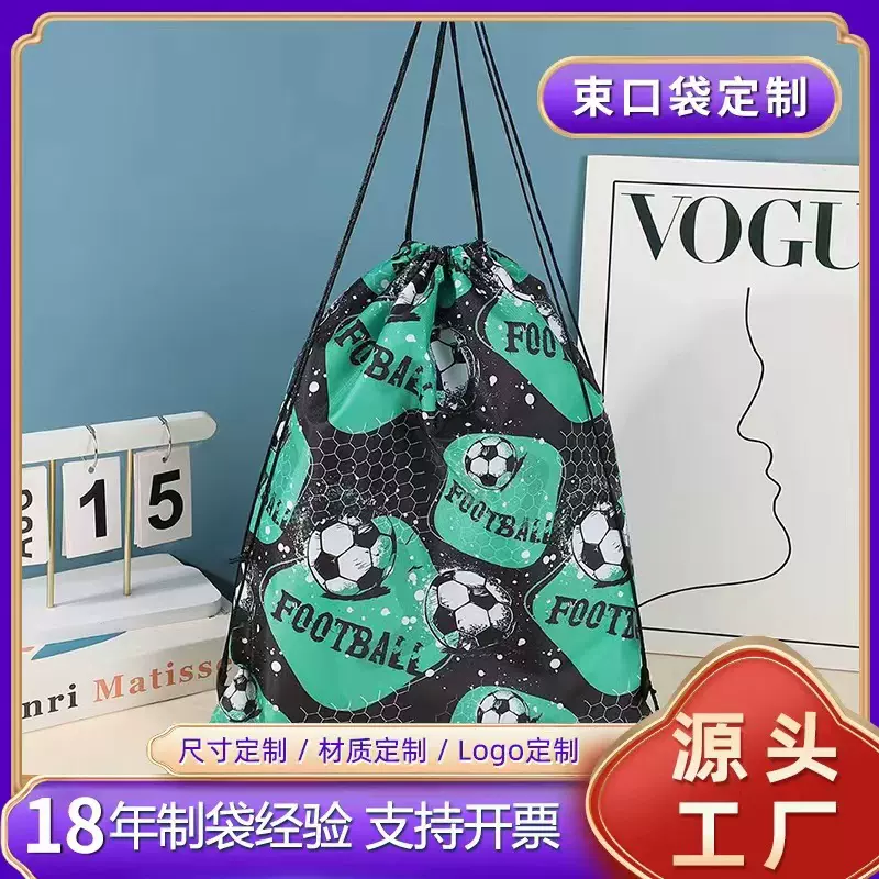 马拉松运动210/190/420/材质牛津布背包抽绳束口袋包