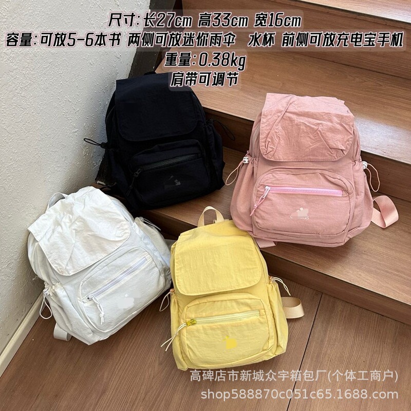 中大学生上课通勤双肩包女2025新款轻便旅行背包大容量户外手提包|undefined