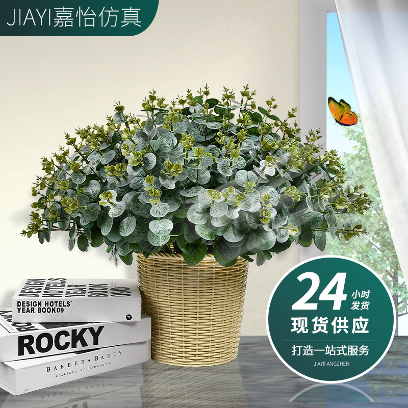 Simulated plant bunches of money leaves bouquet of flowers plant wall with grass magnolia leaves green plant wall decoration plastic small plant