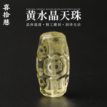 ��Ȼ�Sˮ���������ɢ��diy�������朙��ʾ���������ؔ����w