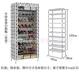 源头布套鞋柜衣柜防尘罩防晒水洗牛津布外罩无纺布防尘收纳多层