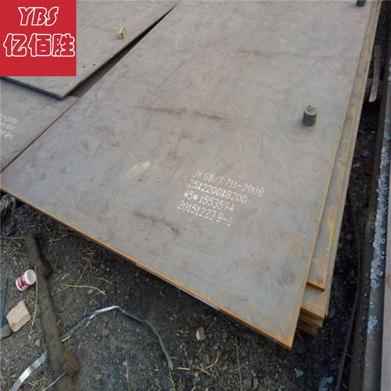 亿佰胜现货压力容器板Q370R高压合金钢板 大量现货库存 ！