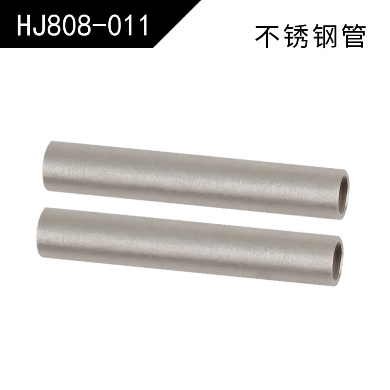 【HJ808-011】Stainless steel pipe (808/813/815/823)