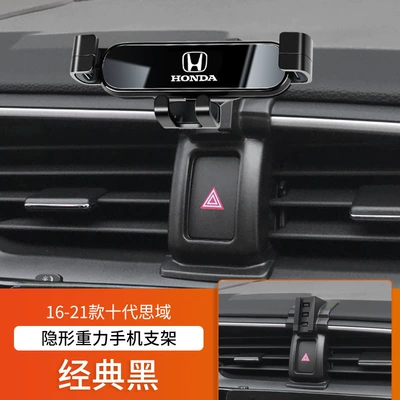 Car Mobile Phone Holder | Car phone holder - 16-21-tenth-generation-civic-classic-black
