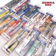 �ձ�ZEBRA����MA85���������޶���0.5mm���׶�о�Ǧ��