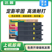 �m�þ���TK8168�ۺ�ECOSYS 3060ci̼�ۺ�3060ciī��TK-8168ī�ۺ�