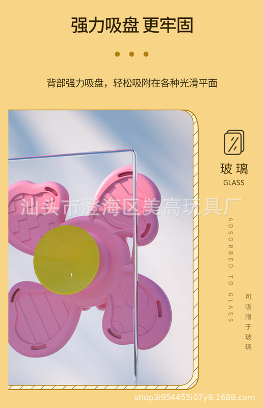 https://www.toonies.cn詳情_07.jpg_800x800.jpg