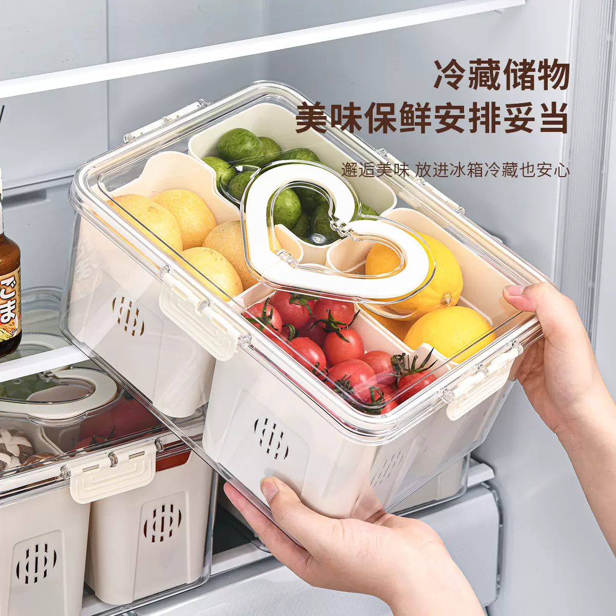 冰箱收纳盒厨房收纳盒日式家用食品储物盒冷藏蔬菜密封保鲜盒批发