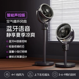 迷你电风扇;暖风机取暖器;电子灭蚊器