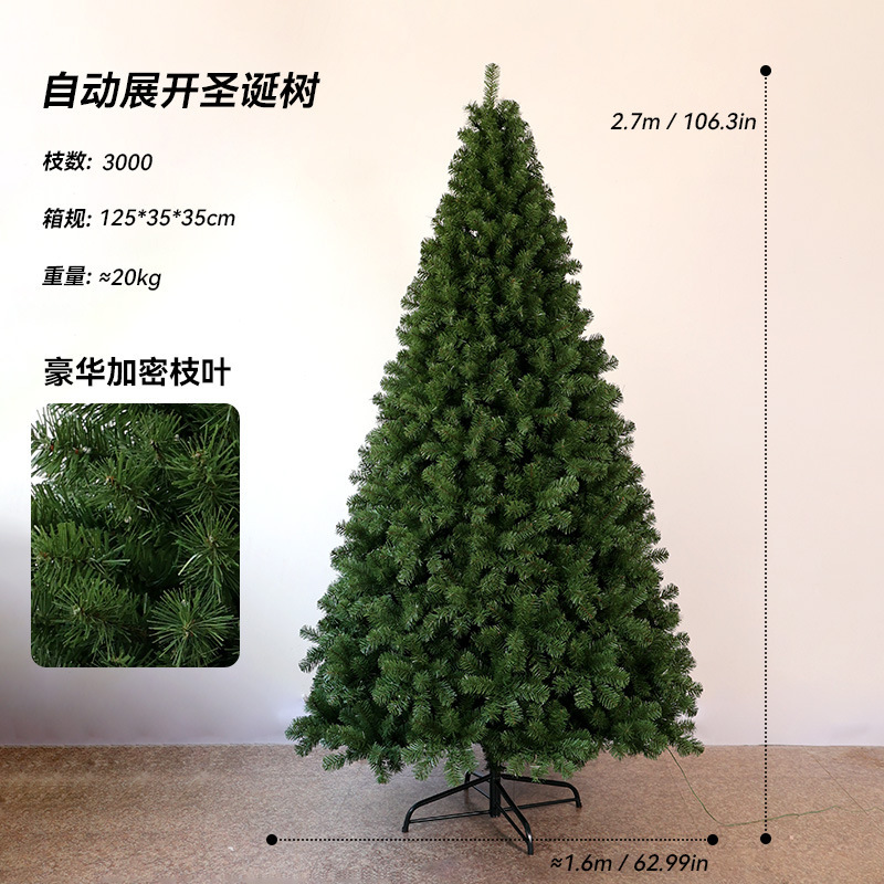 Decoración navideña transfronteriza Lujo cifrado luminoso automático árbol desnudo PVC automático grande decoración de árbol de Navidad en stock