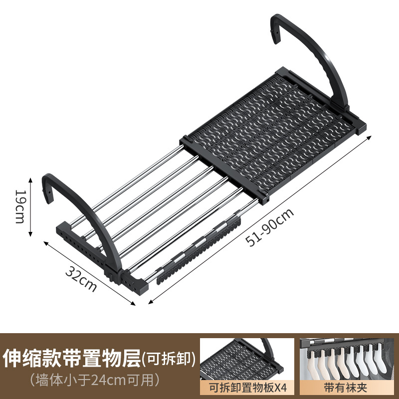 Percha de ropa sin punzonado antirrobo cerca de la ventana estante de secado de zapatos balcón ventana lateral colgando estante de secado percha de ropa plegable retráctil