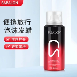 摩丝啫喱;烫发剂;染发剂