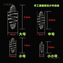 ✅鲢鳙钓组弹簧手竿托饵器小爆炸钩不锈钢小弹簧鱼钩毛刷套麦太保
