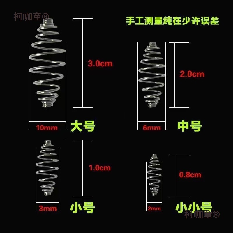 ✅鲢鳙钓组弹簧手竿托饵器小爆炸钩不锈钢小弹簧鱼钩毛刷套麦太保