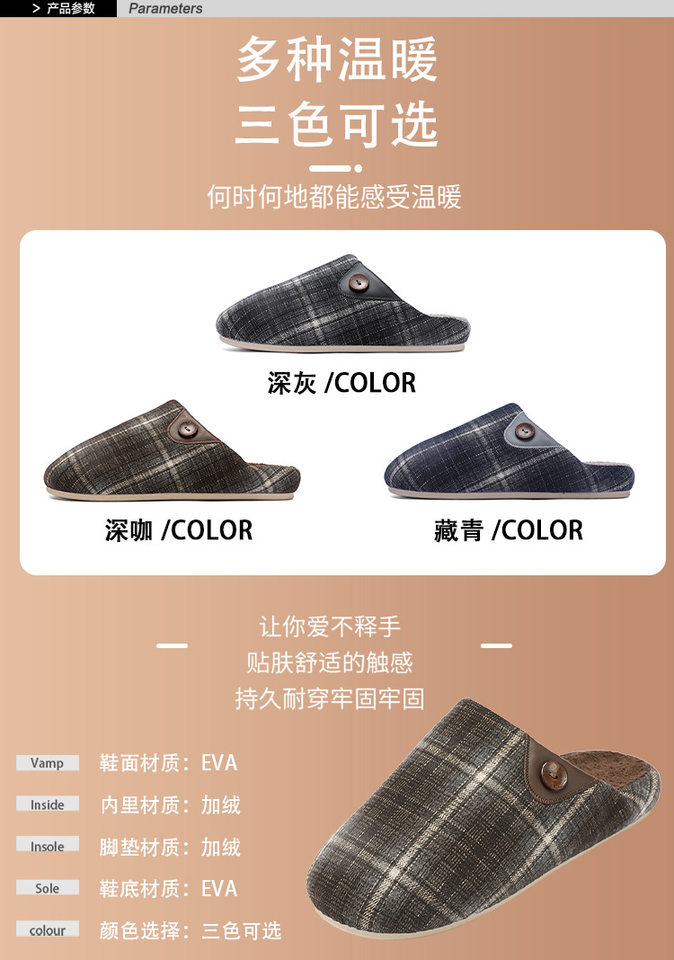 Dép bông nam kẻ sọc cổ thấp đế dày chống trượt lót lông giữ ấm — BX650 Xám đậm, BX650 chuyên nghiệp, BX650 màu xanh lá cây chi tiết 8