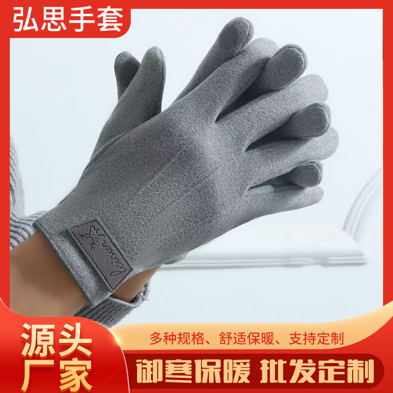 秋冬季新款皮标男士加绒德绒户外运动开车骑行分指触屏手套批发|undefined